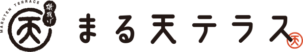 まる天テラス